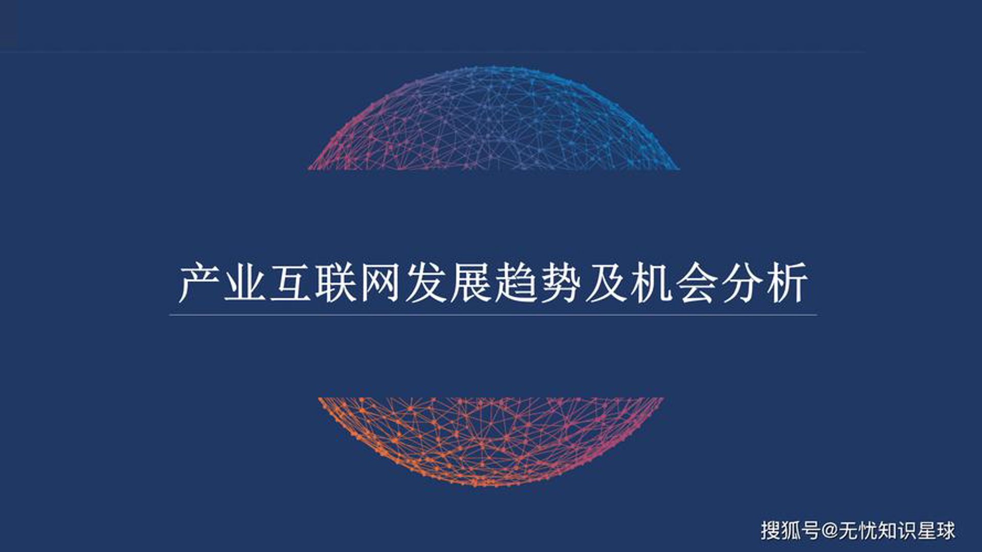数据可视化：让复杂信息变得清晰易懂
